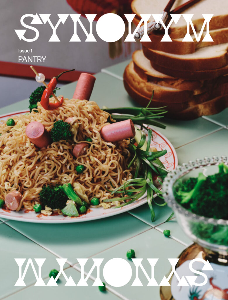 Issue 1: Pantry