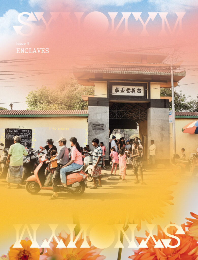 Issue 4: Enclaves